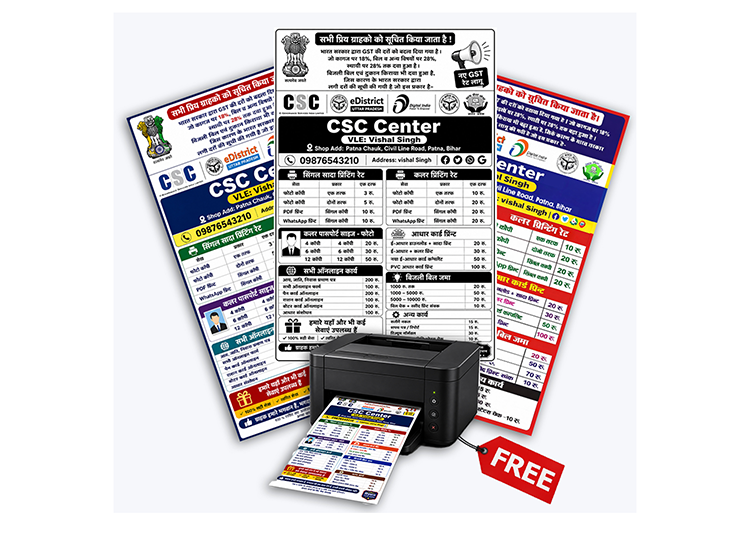 CSC Rate List Maker